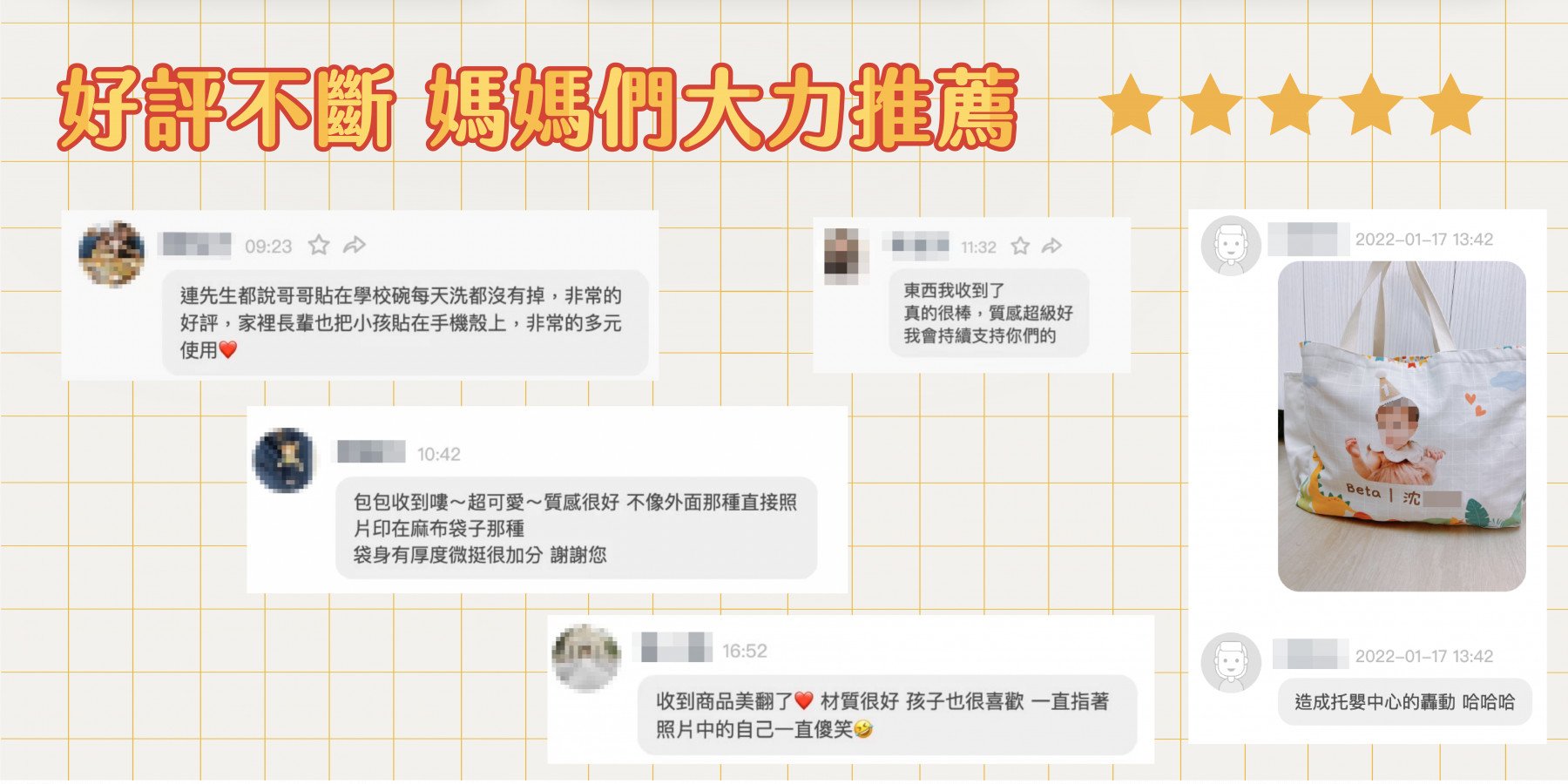 幼兒園必備物品 ｜ 客製化上學用品 - 第二橫幅