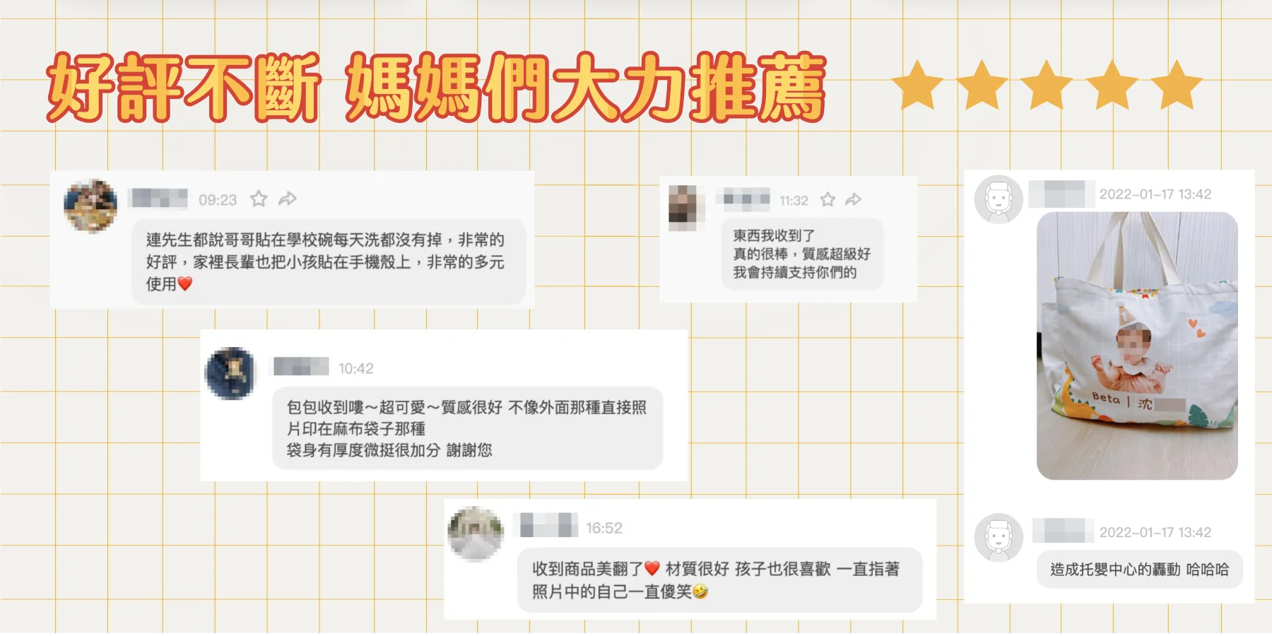 幼兒園必備物品 ｜ 客製化上學用品 - 第二橫幅