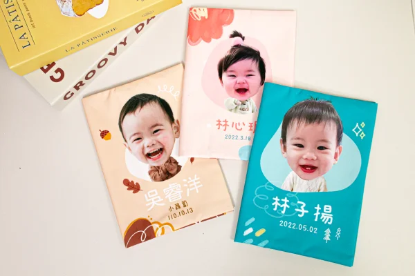 客製化寶寶手冊書套